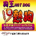 原料