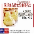 原料