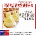 原料