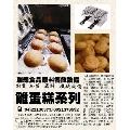 原料