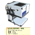 62.桌上型切肉片、絲【瑞輝】