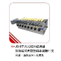 JS-8下火式紅外線烤爐