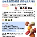 6月份課程 